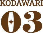 KODAWARI 03