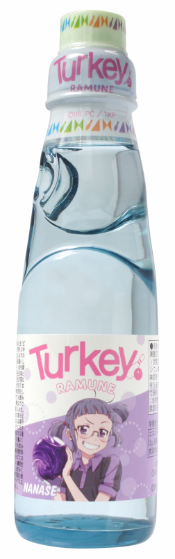 Turkey!ラムネ（NANASE）