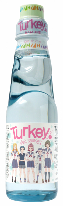 Turkey!ラムネ（全員）
