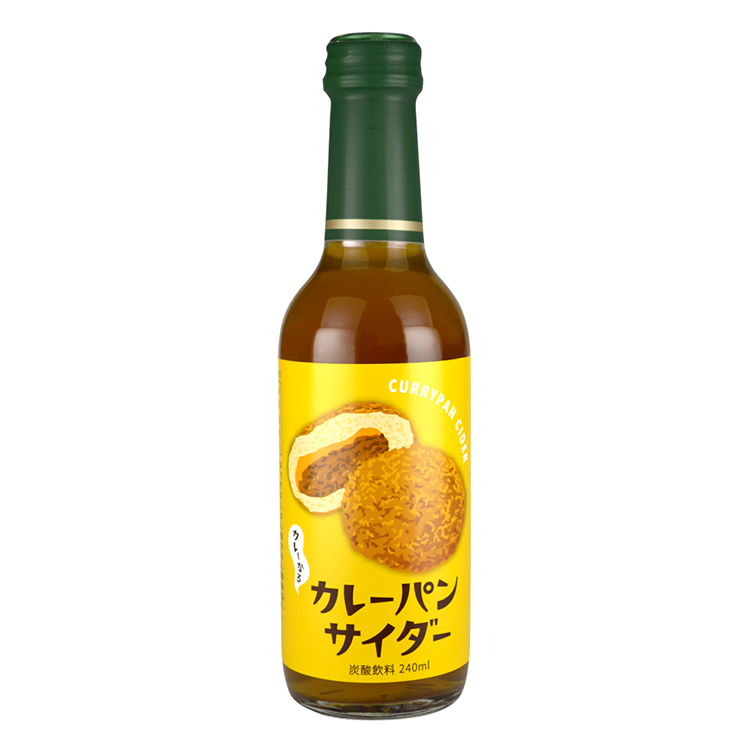 カレーパンサイダー