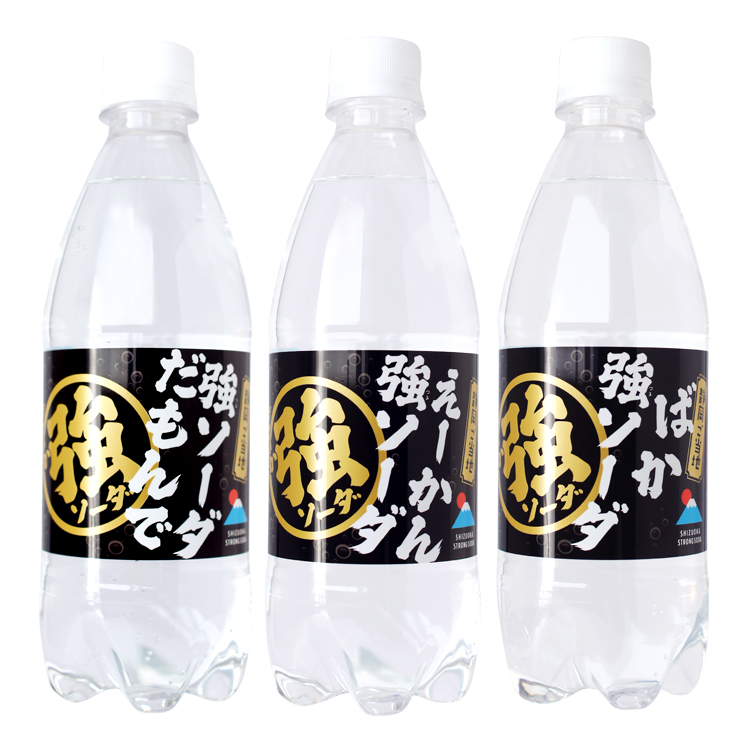 KIMURA しぞーか強ソーダ 500ml