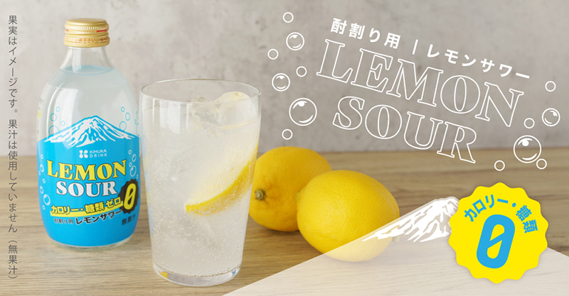 しぞーか強ソーダ